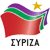 ΣΥ.ΡΙ.ΖΑ.